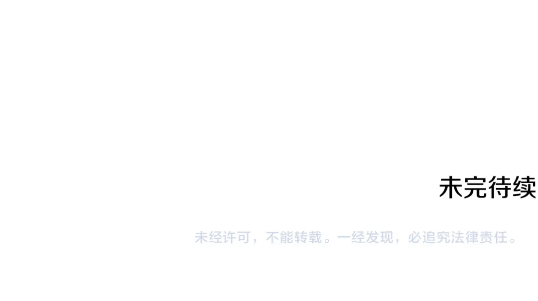 《莫名其妙养了王子大人》第47话 绑匪是我大哥？！ 第125页