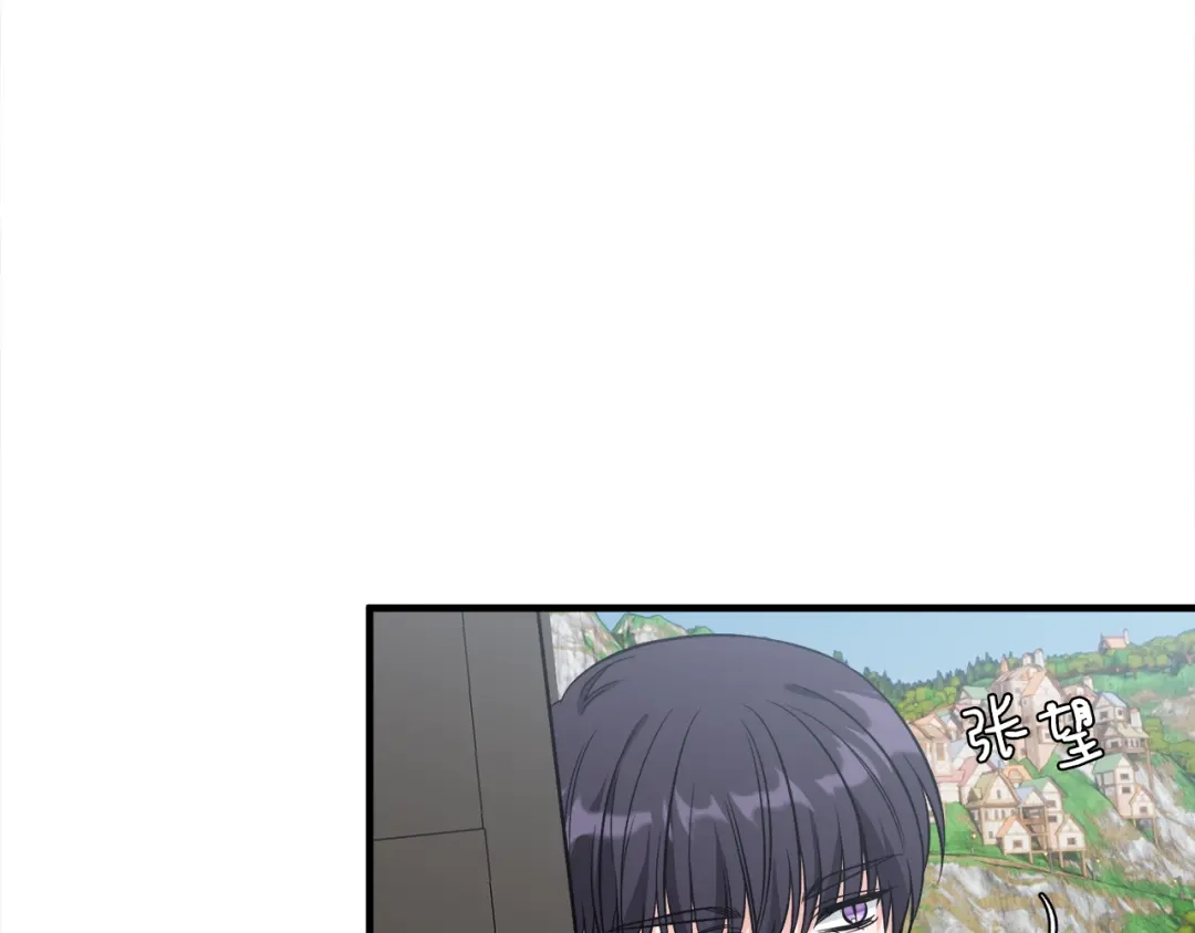 《莫名其妙养了王子大人》第47话 绑匪是我大哥？！ 第63页