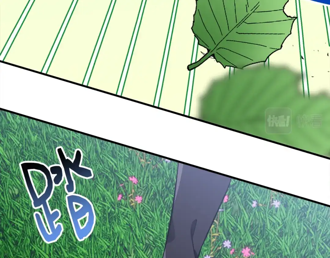《莫名其妙养了王子大人》第47话 绑匪是我大哥？！ 第45页