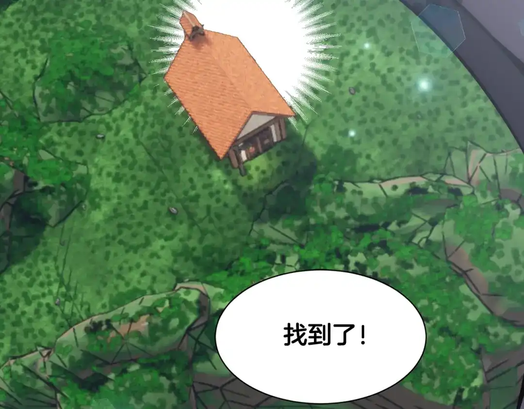 《莫名其妙养了王子大人》第47话 绑匪是我大哥？！ 第34页