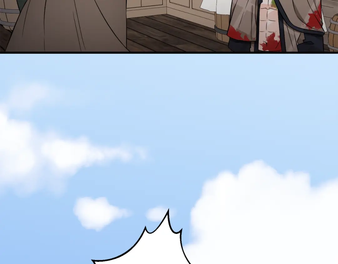 《莫名其妙养了王子大人》第47话 绑匪是我大哥？！ 第83页
