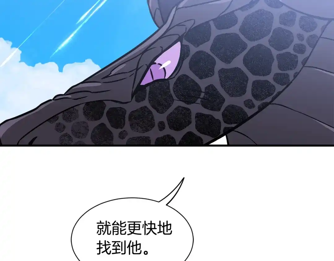 《莫名其妙养了王子大人》第47话 绑匪是我大哥？！ 第28页
