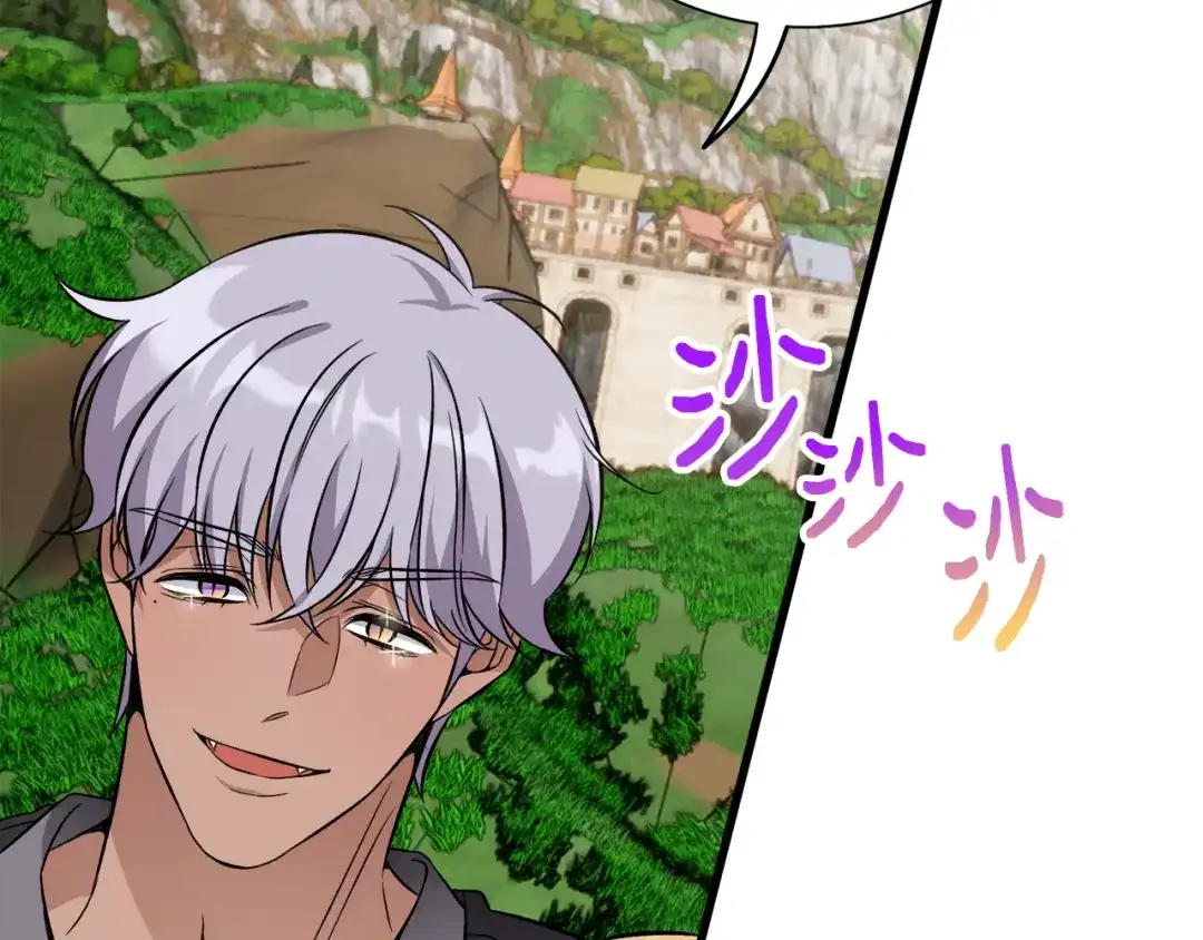 《莫名其妙养了王子大人》第47话 绑匪是我大哥？！ 第90页