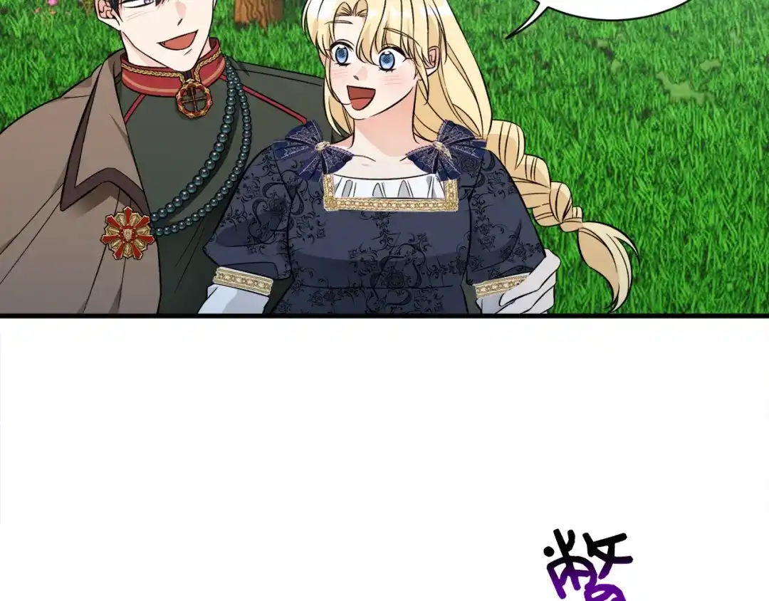 《莫名其妙养了王子大人》第47话 绑匪是我大哥？！ 第52页