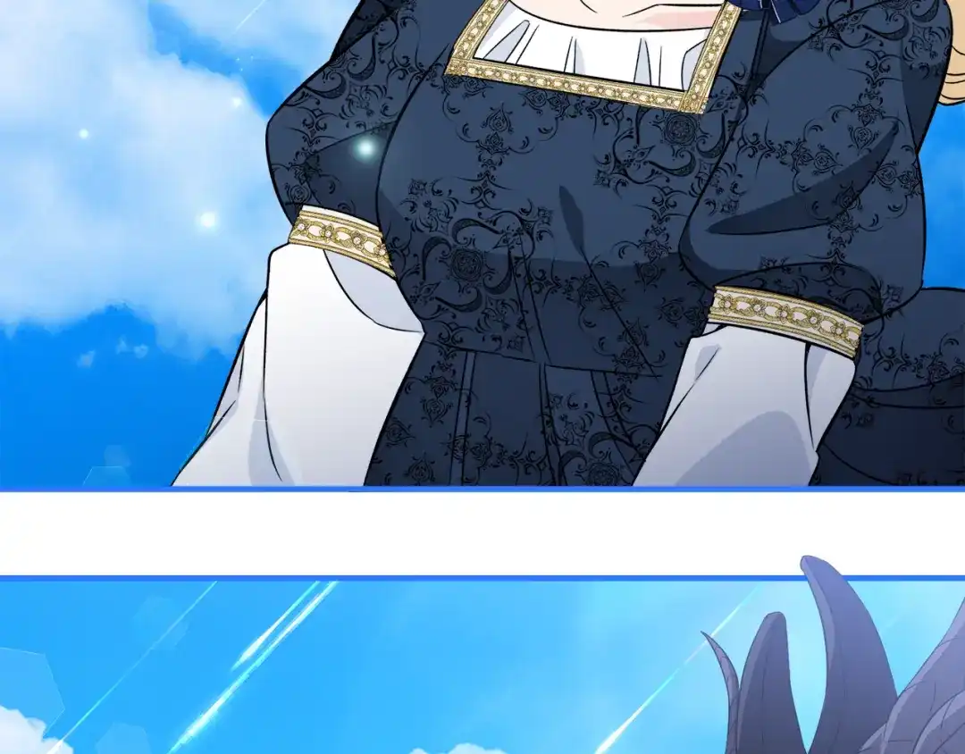 《莫名其妙养了王子大人》第47话 绑匪是我大哥？！ 第18页