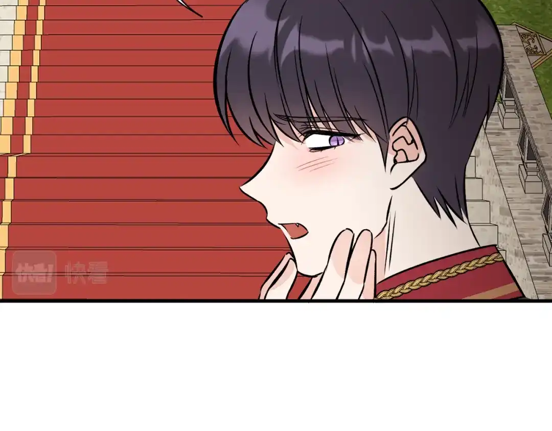 《莫名其妙养了王子大人》第47话 绑匪是我大哥？！ 第2页