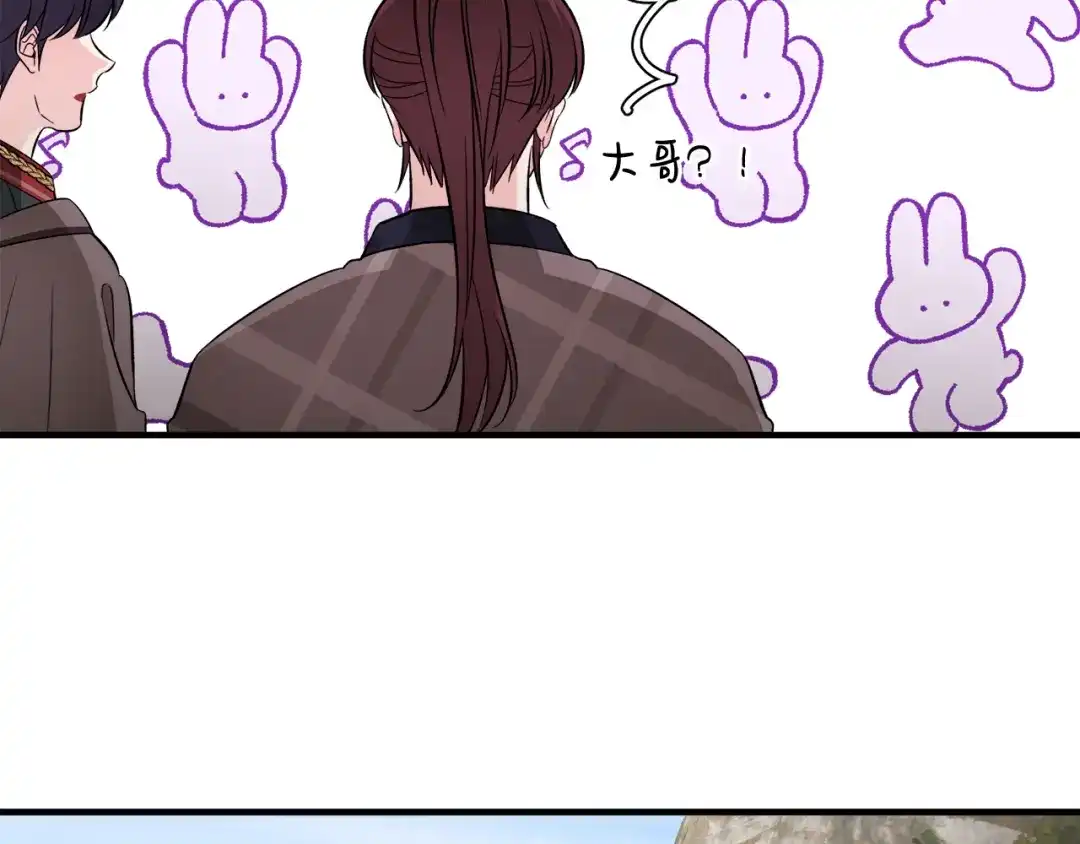 《莫名其妙养了王子大人》第47话 绑匪是我大哥？！ 第95页