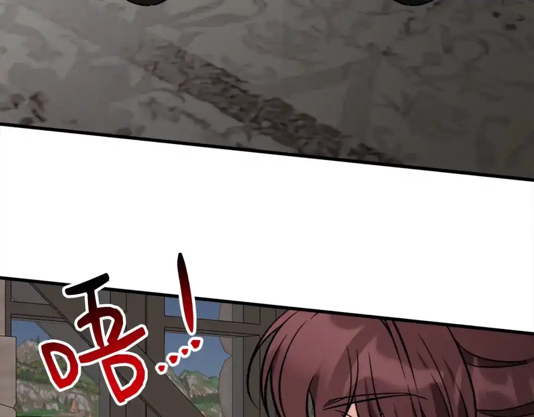 《莫名其妙养了王子大人》第47话 绑匪是我大哥？！ 第68页