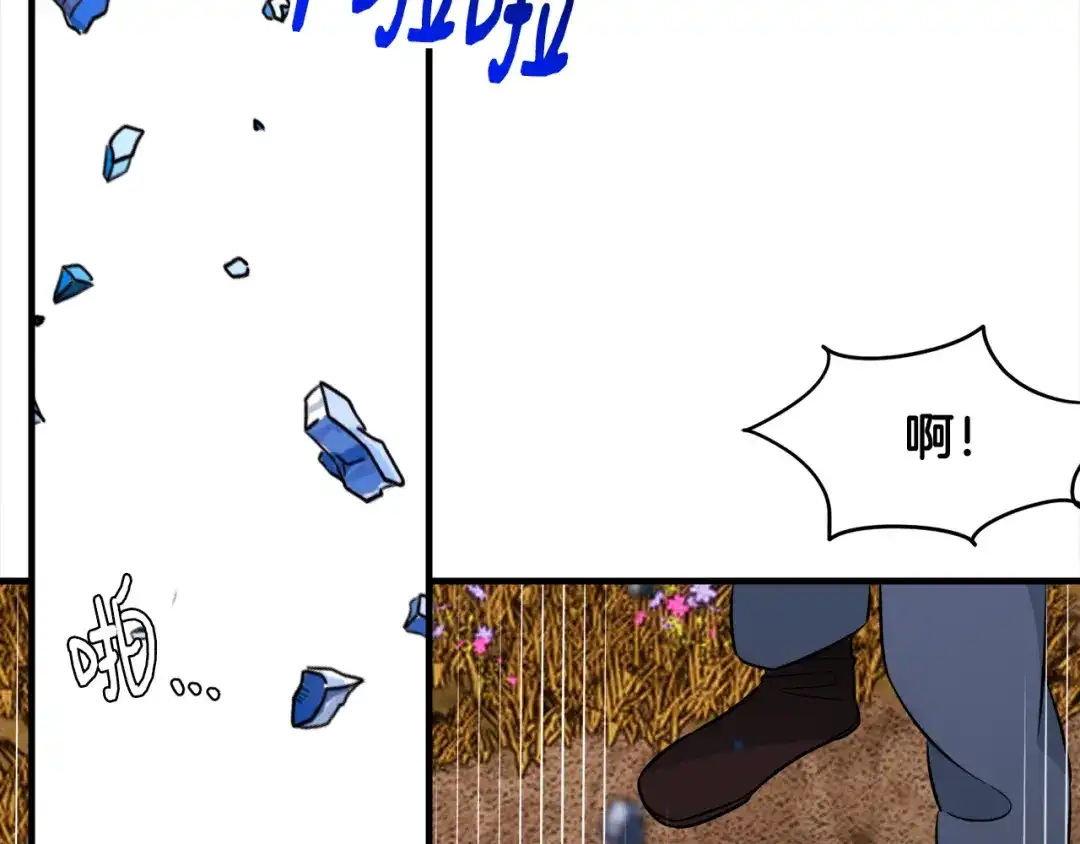 《莫名其妙养了王子大人》第48话 大战一回合 第27页