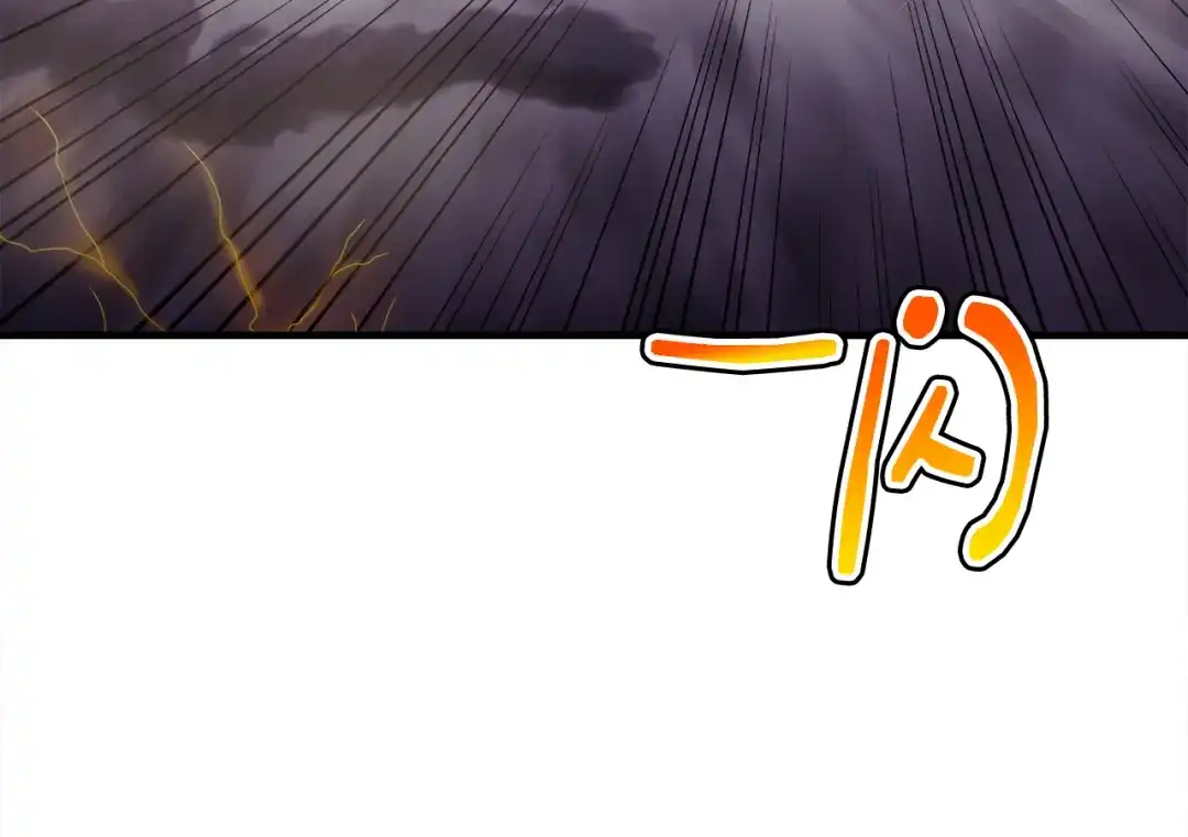 《莫名其妙养了王子大人》第48话 大战一回合 第24页