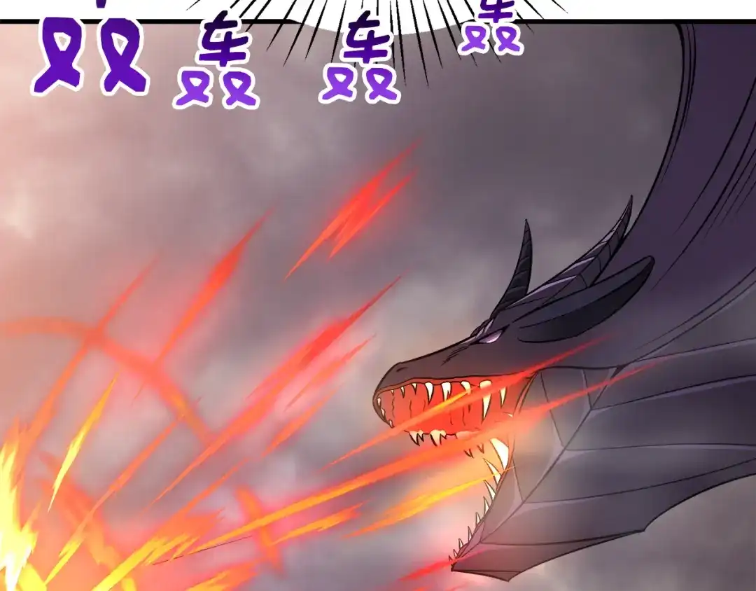 《莫名其妙养了王子大人》第48话 大战一回合 第89页
