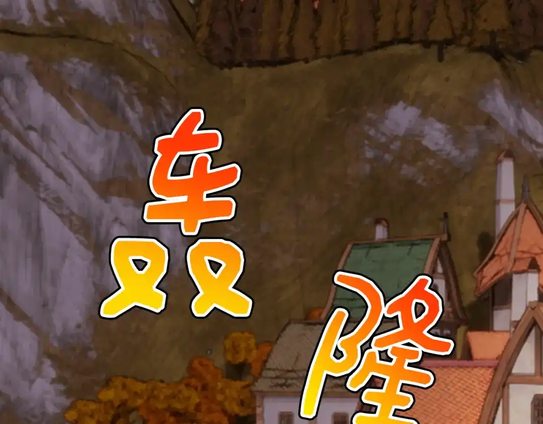 《莫名其妙养了王子大人》第48话 大战一回合 第16页