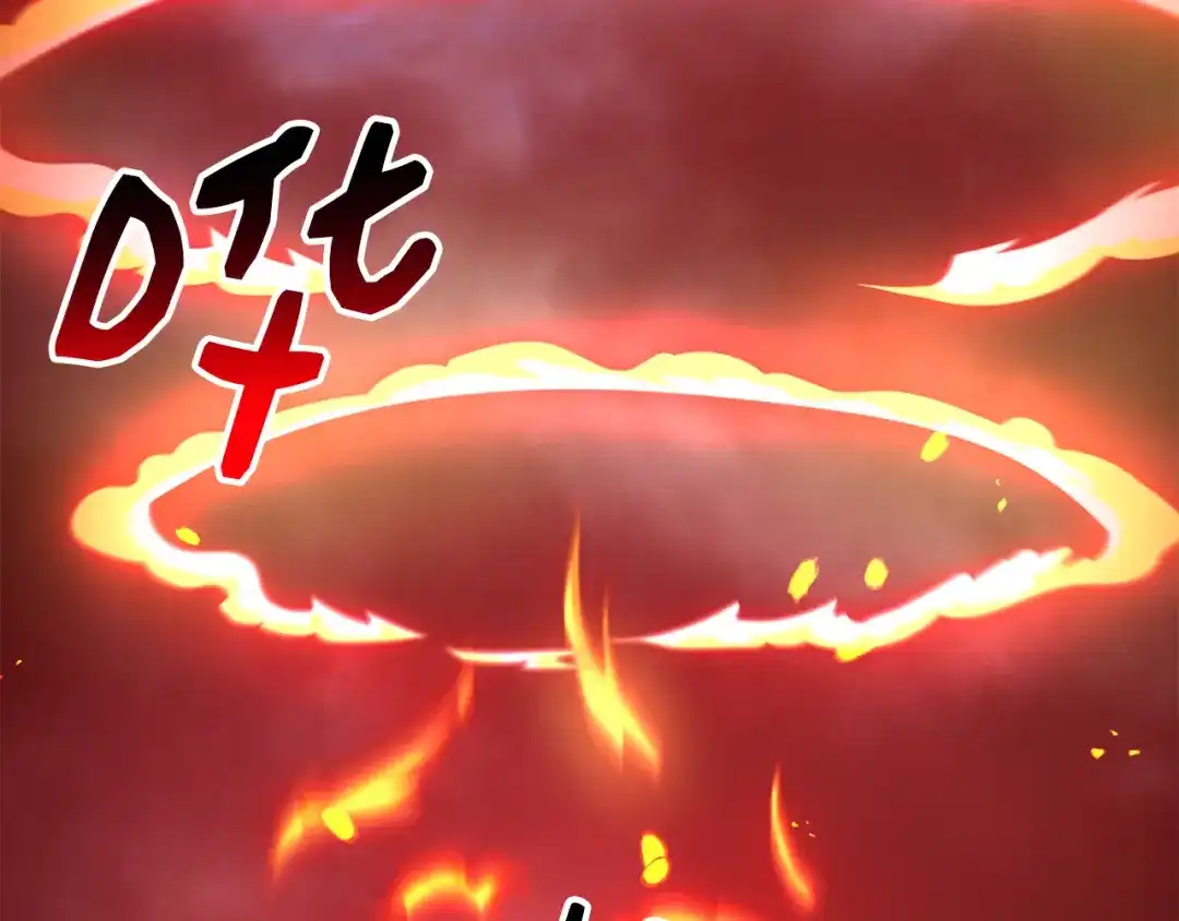 《莫名其妙养了王子大人》第48话 大战一回合 第45页