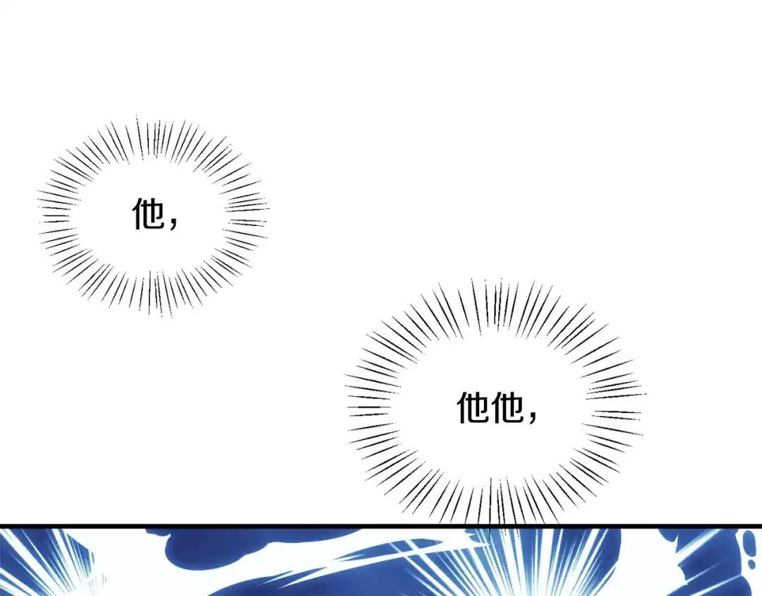 《莫名其妙养了王子大人》第49话 我受伤了！ 第62页
