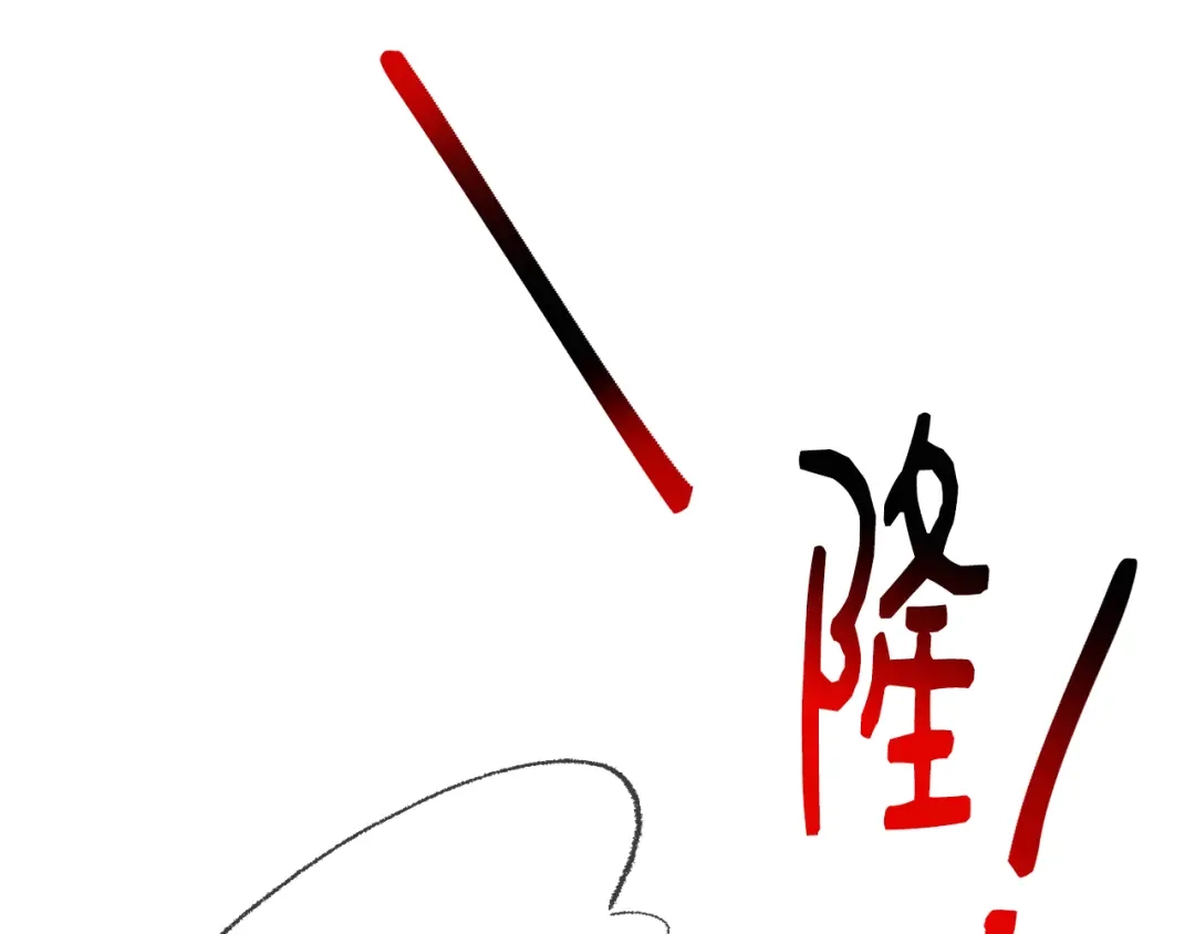 《莫名其妙养了王子大人》第49话 我受伤了！ 第18页