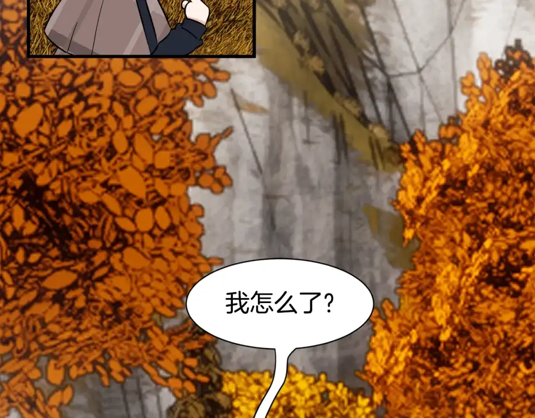 《莫名其妙养了王子大人》第49话 我受伤了！ 第43页