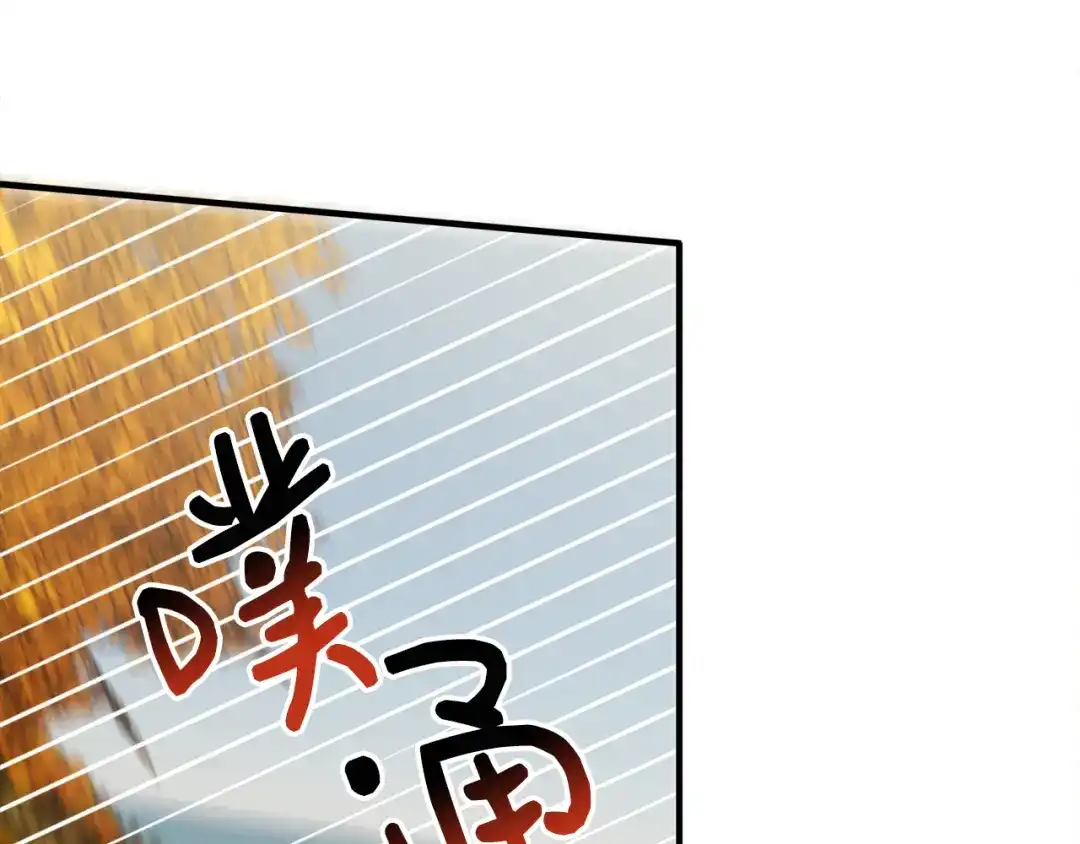 《莫名其妙养了王子大人》第49话 我受伤了！ 第94页