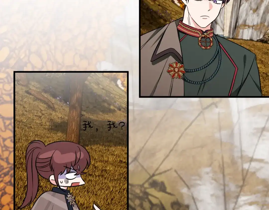 《莫名其妙养了王子大人》第49话 我受伤了！ 第42页