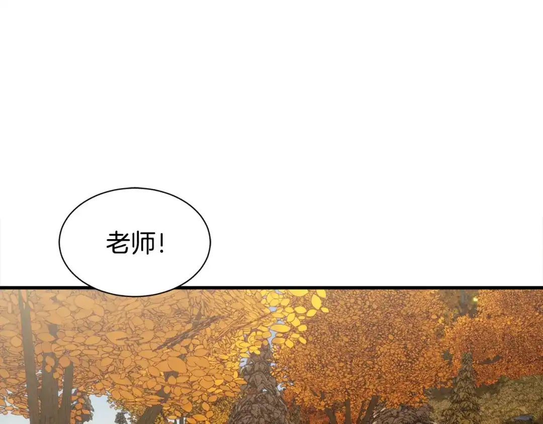 《莫名其妙养了王子大人》第49话 我受伤了！ 第88页