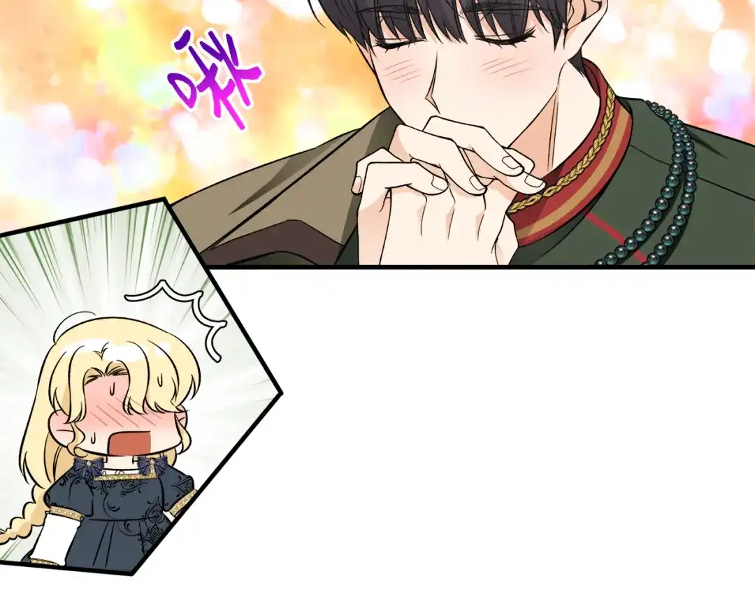 《莫名其妙养了王子大人》第49话 我受伤了！ 第124页