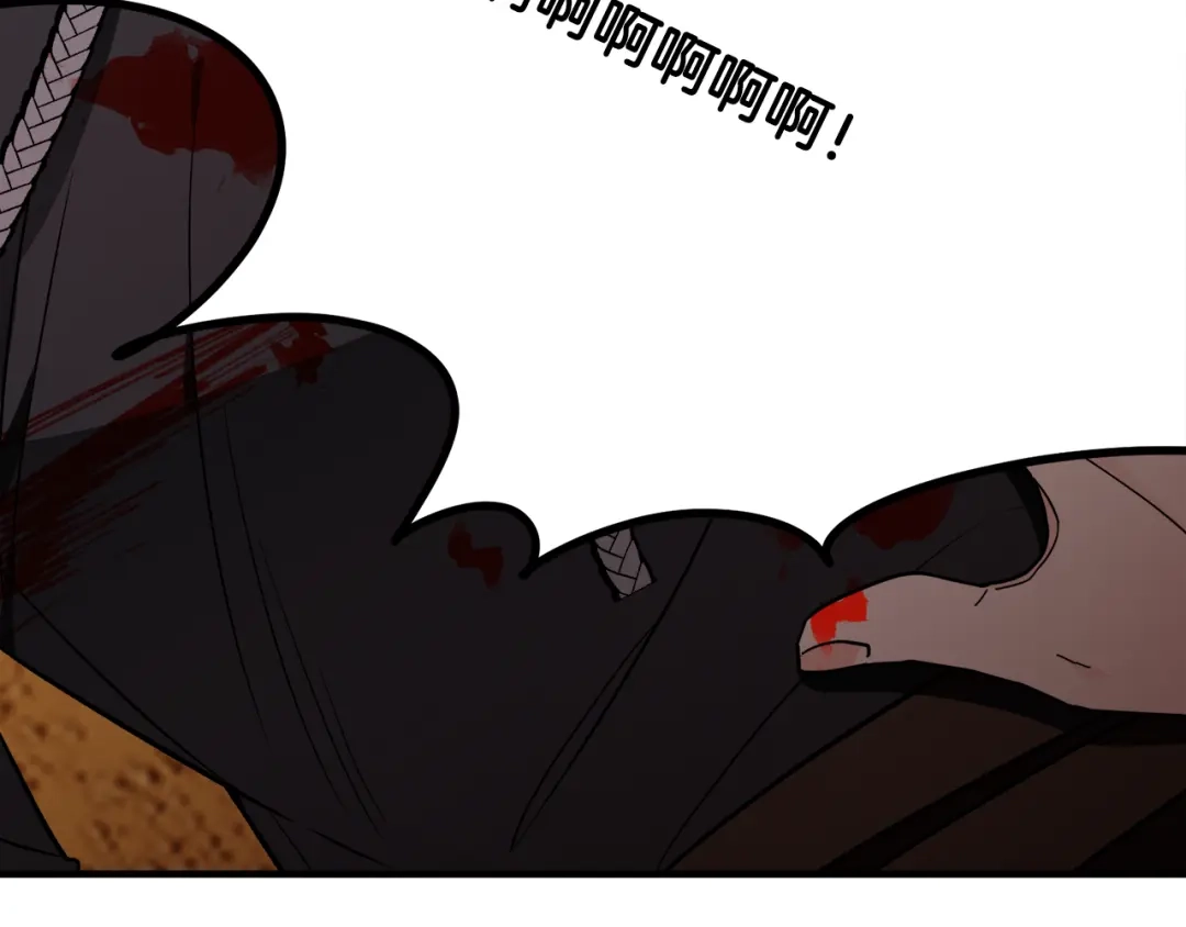 《莫名其妙养了王子大人》第49话 我受伤了！ 第61页