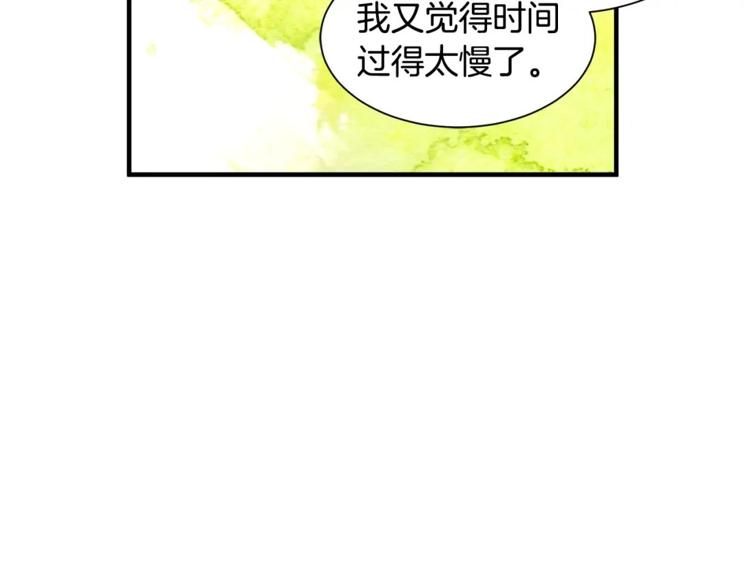 《莫名其妙养了王子大人》第49话 我受伤了！ 第129页