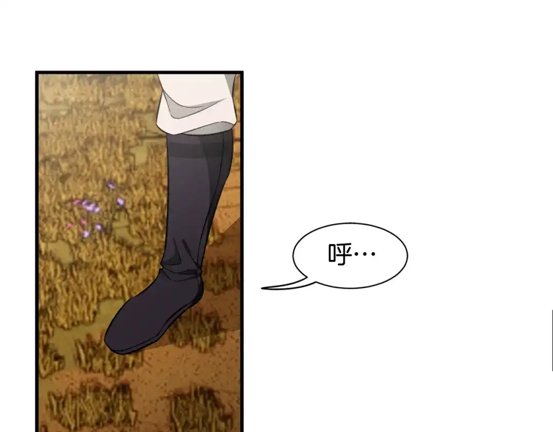 《莫名其妙养了王子大人》第49话 我受伤了！ 第29页