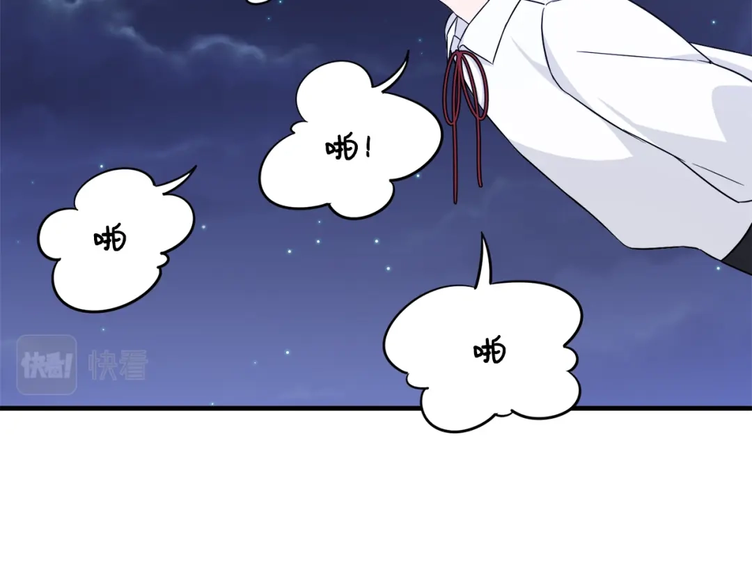 《莫名其妙养了王子大人》第5话 找到皇帝 第66页