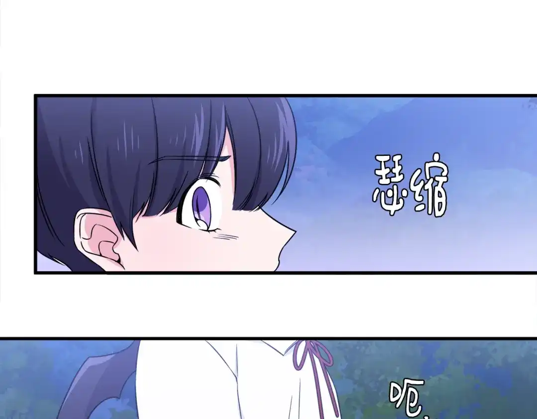 《莫名其妙养了王子大人》第5话 找到皇帝 第11页