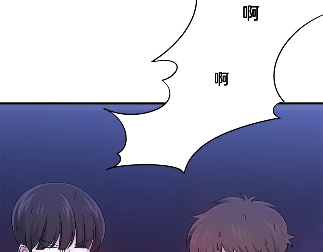 《莫名其妙养了王子大人》第5话 找到皇帝 第58页