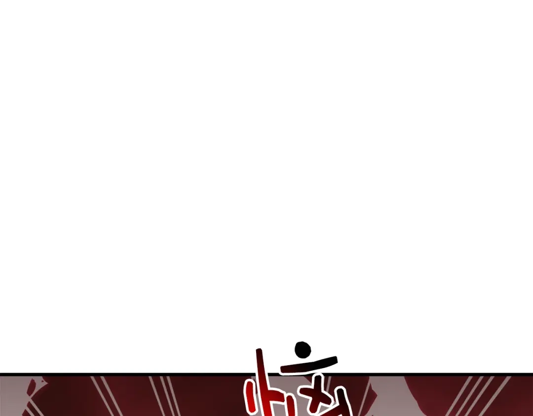 《莫名其妙养了王子大人》第50话 我是最后一条龙 第82页