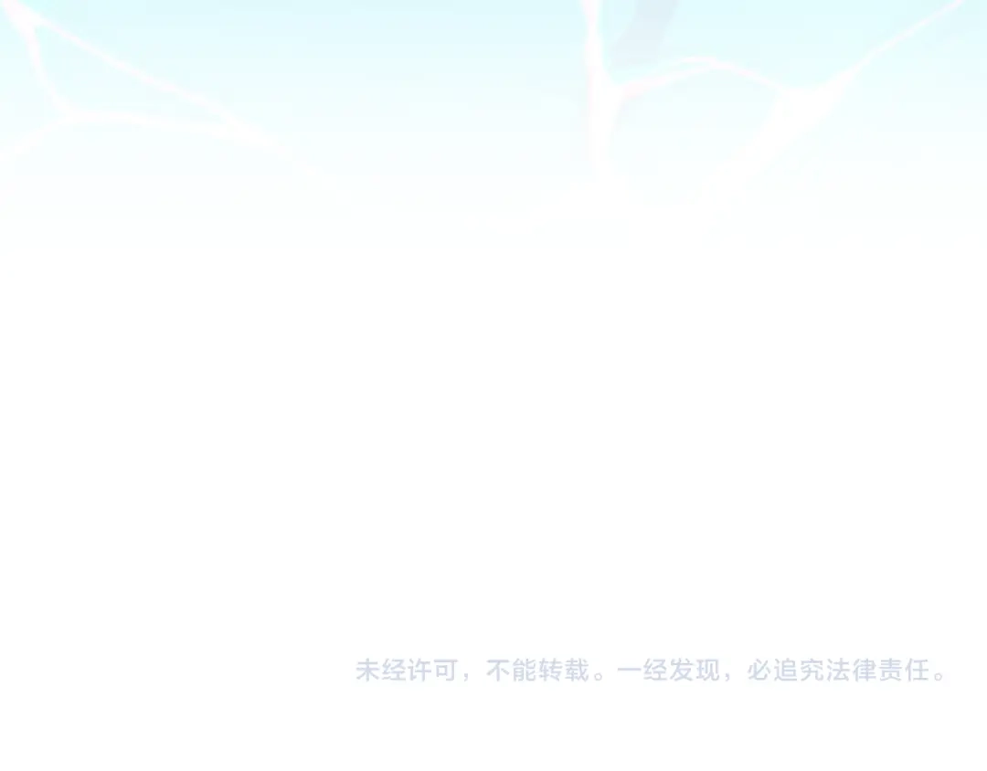 《莫名其妙养了王子大人》第50话 我是最后一条龙 第129页