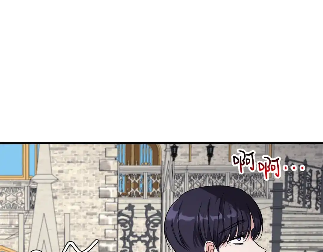 《莫名其妙养了王子大人》第51话 她在向我求婚？ 第32页