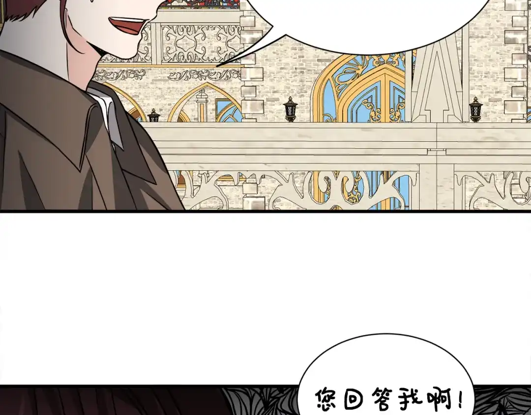 《莫名其妙养了王子大人》第51话 她在向我求婚？ 第20页