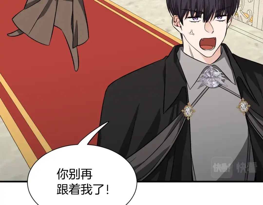 《莫名其妙养了王子大人》第51话 她在向我求婚？ 第18页