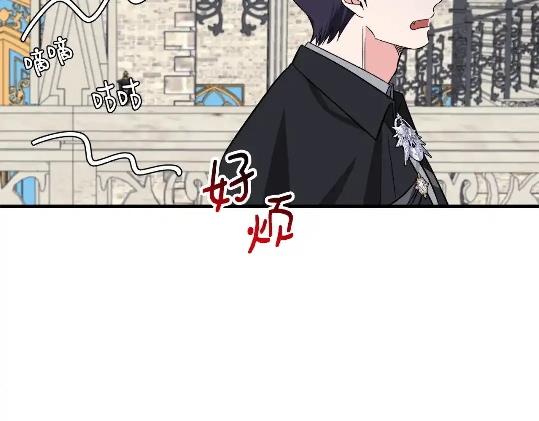 《莫名其妙养了王子大人》第51话 她在向我求婚？ 第33页
