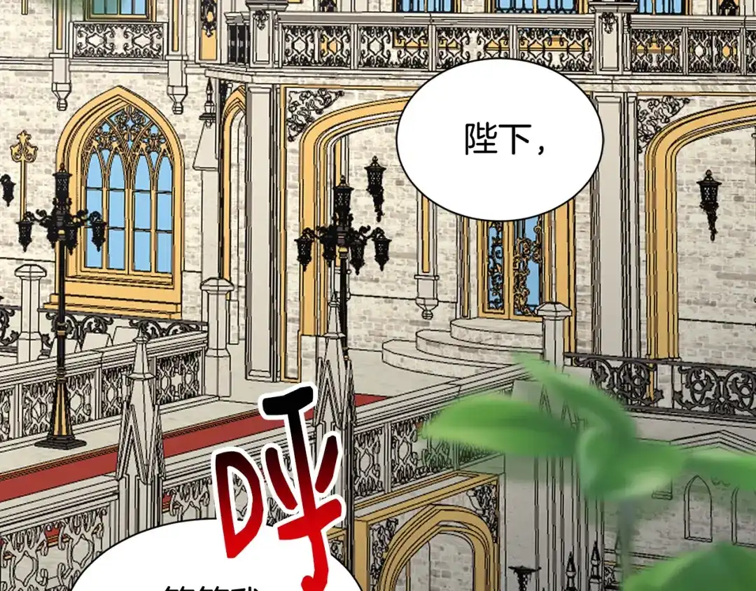 《莫名其妙养了王子大人》第51话 她在向我求婚？ 第15页