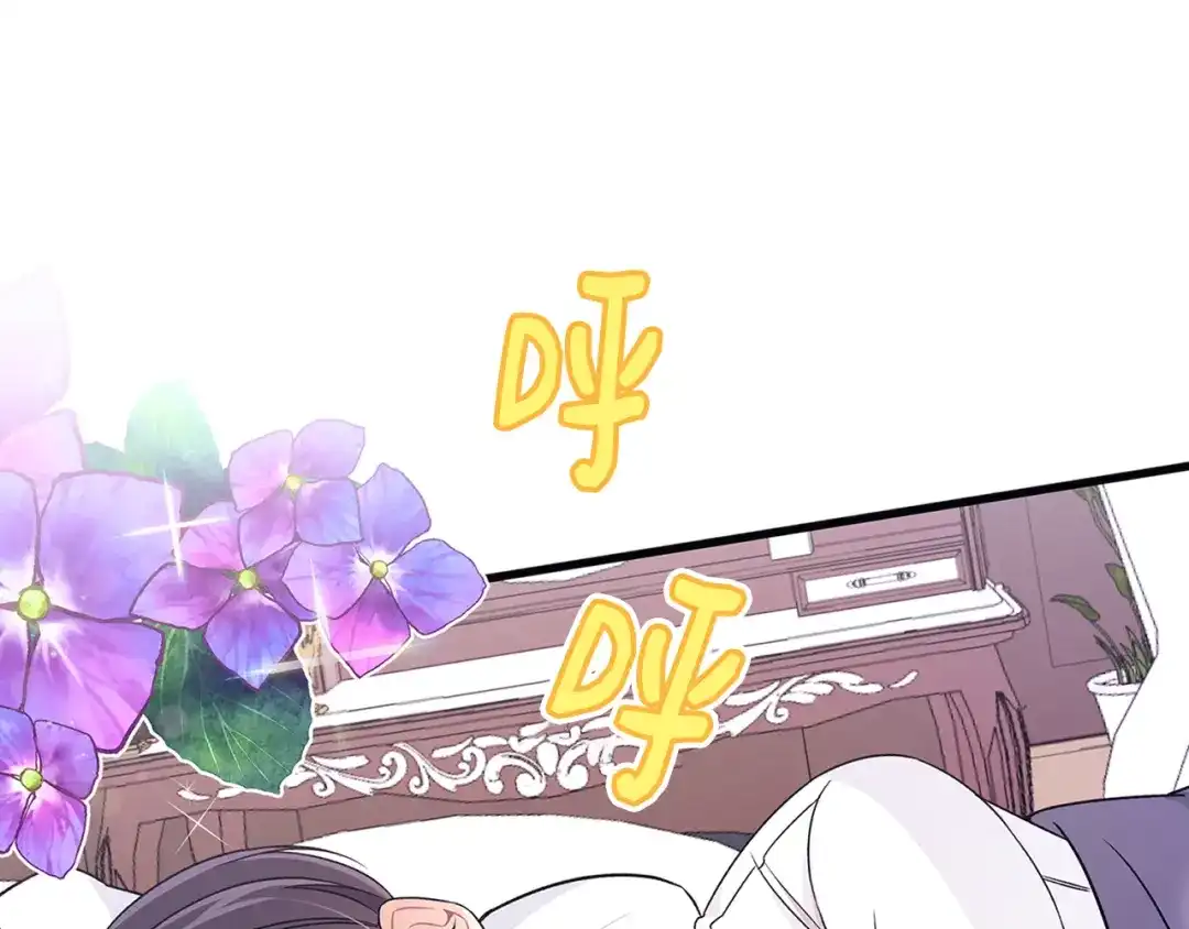 《莫名其妙养了王子大人》第51话 她在向我求婚？ 第102页