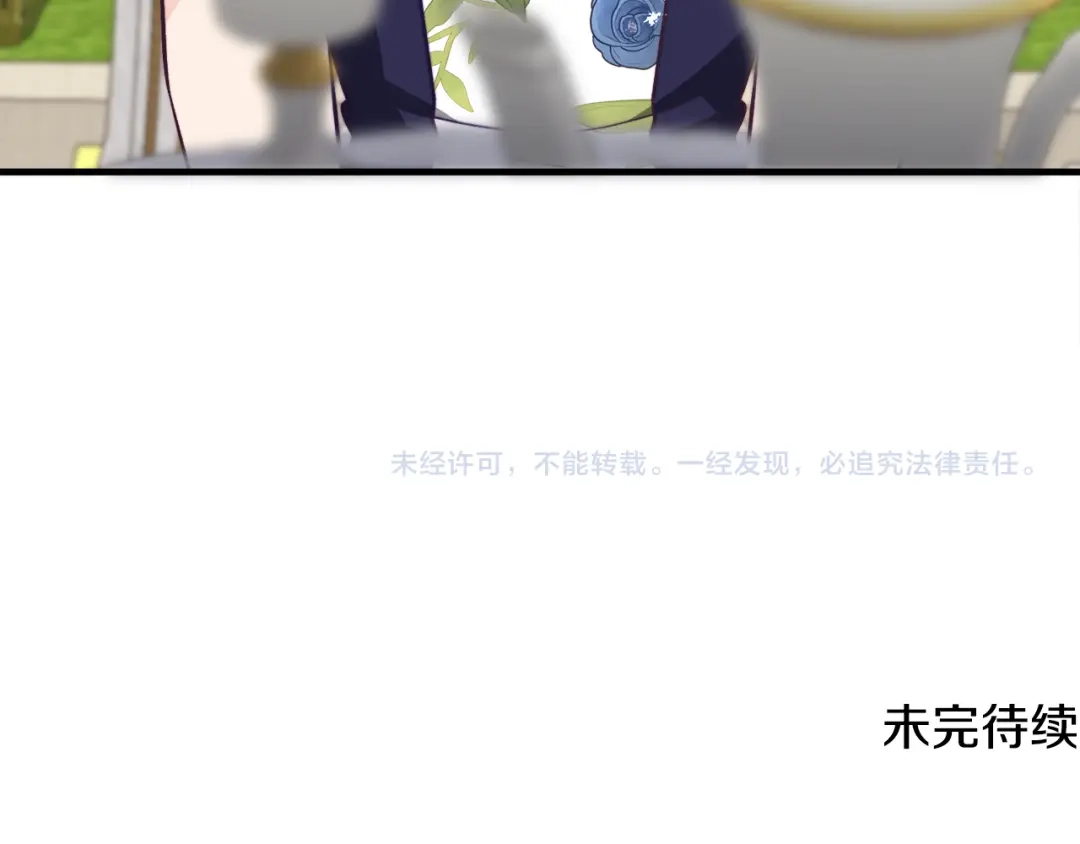《莫名其妙养了王子大人》第51话 她在向我求婚？ 第122页