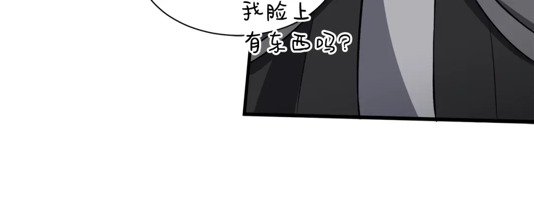 《莫名其妙养了王子大人》第51话 她在向我求婚？ 第52页