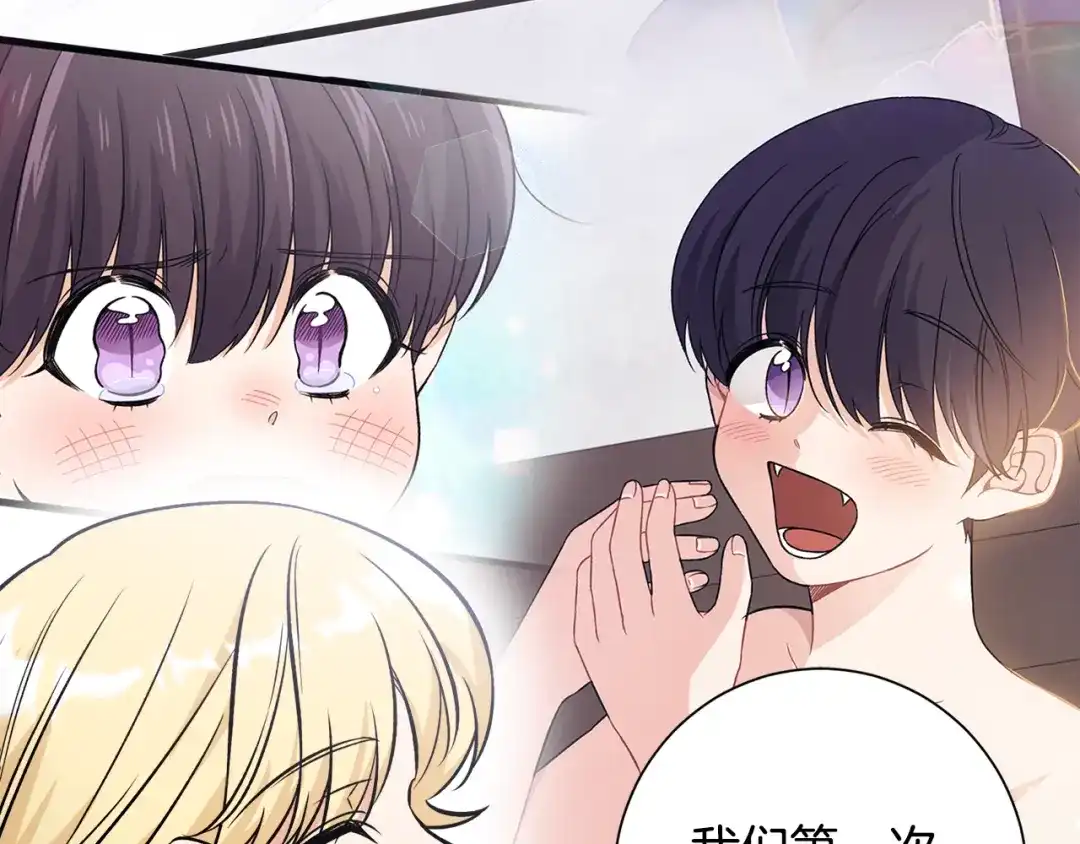 《莫名其妙养了王子大人》第51话 她在向我求婚？ 第104页