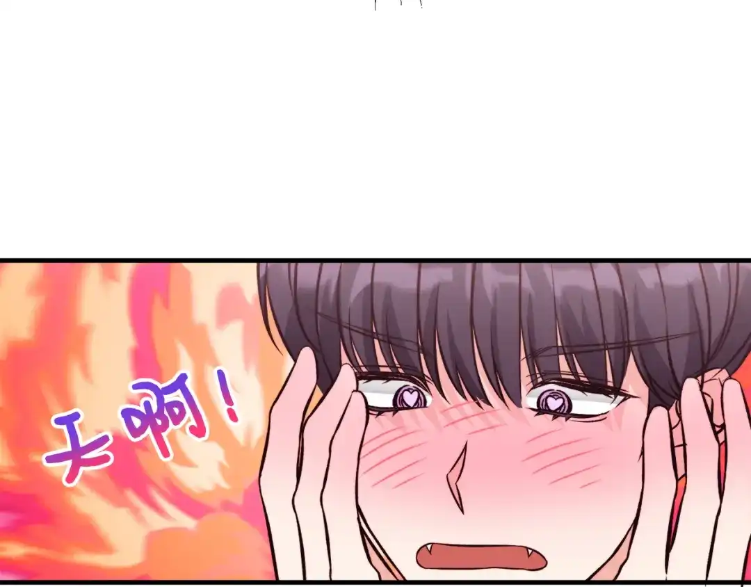 《莫名其妙养了王子大人》第51话 她在向我求婚？ 第89页