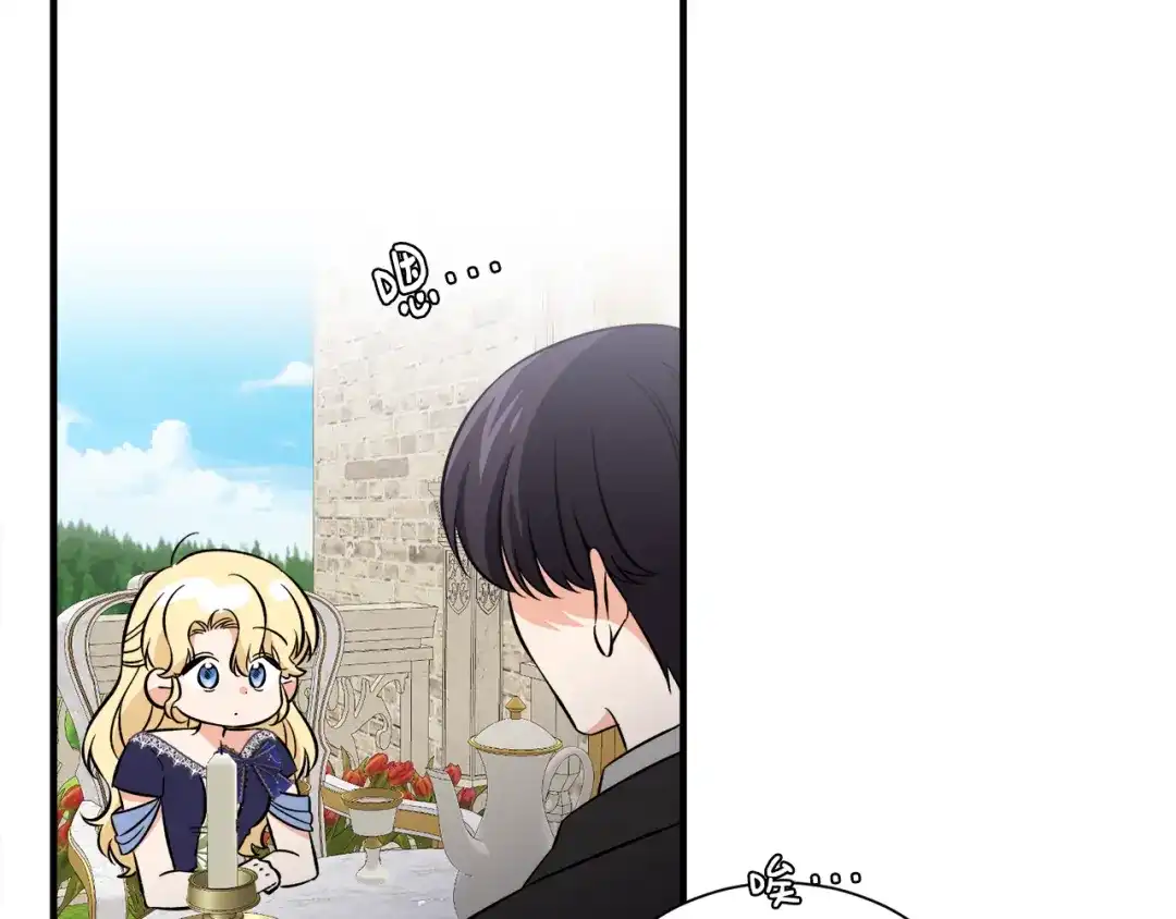 《莫名其妙养了王子大人》第51话 她在向我求婚？ 第80页