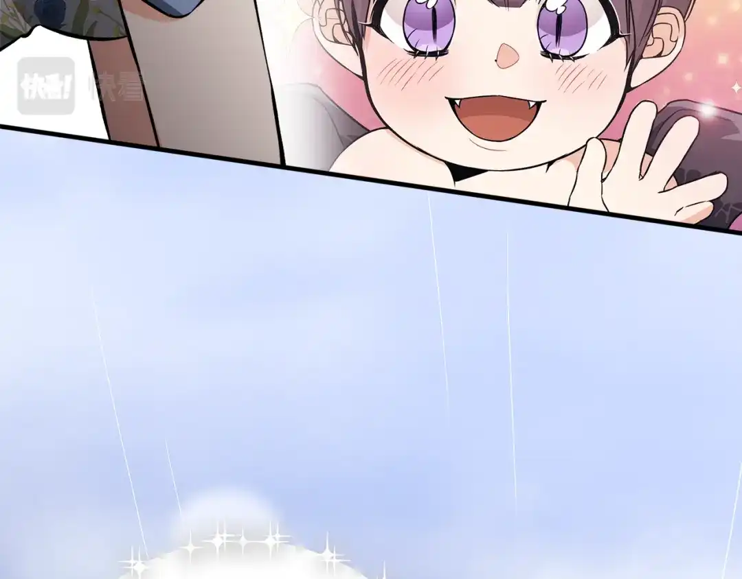 《莫名其妙养了王子大人》第51话 她在向我求婚？ 第106页