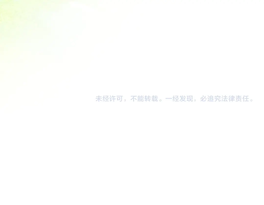 《莫名其妙养了王子大人》第52话 祈福未来 第127页