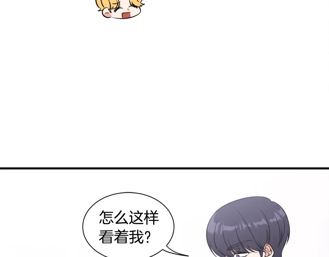 《莫名其妙养了王子大人》第52话 祈福未来 第100页