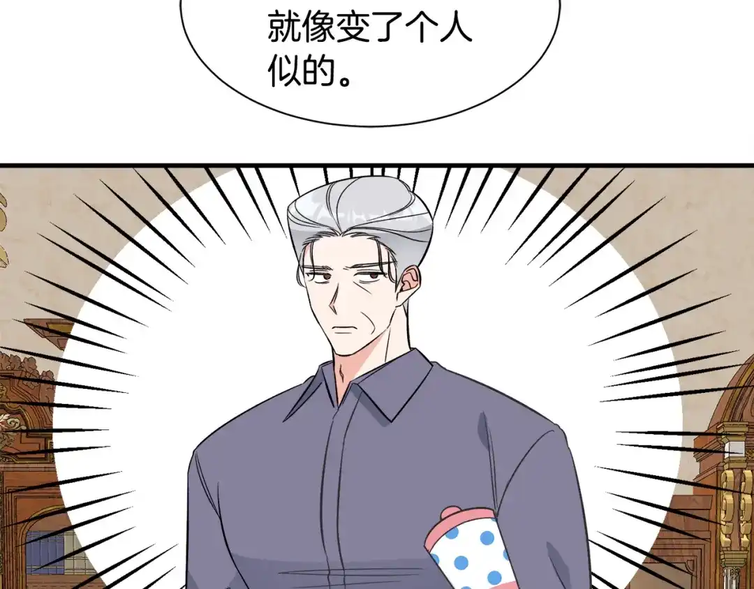 《莫名其妙养了王子大人》第52话 祈福未来 第59页
