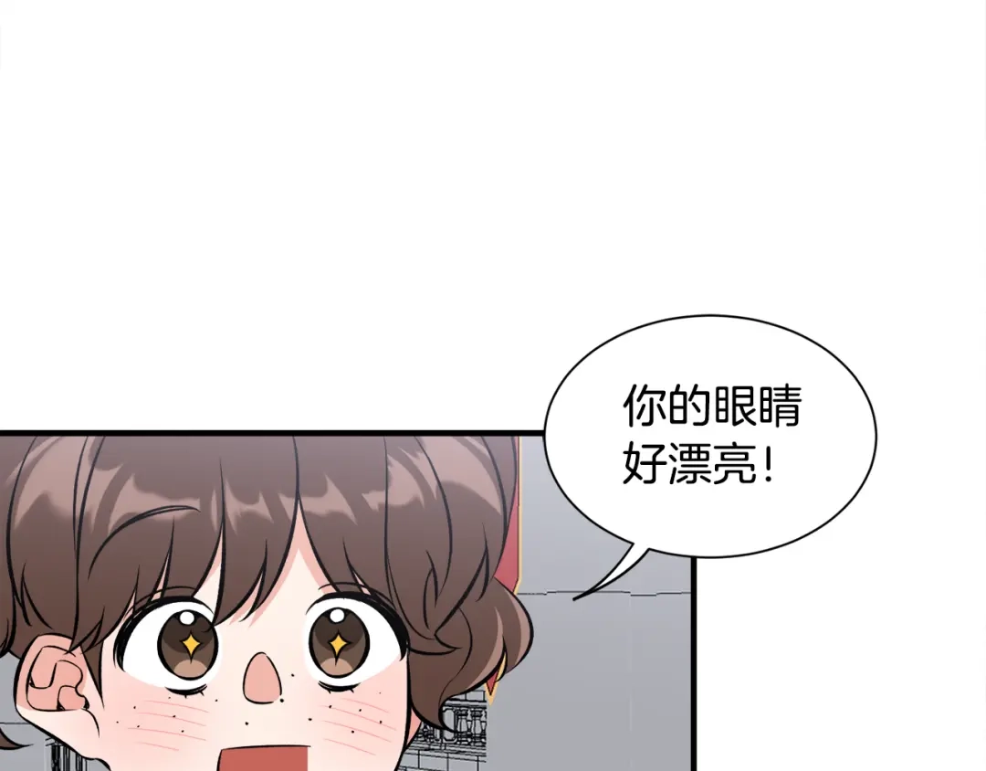 《莫名其妙养了王子大人》第52话 祈福未来 第102页