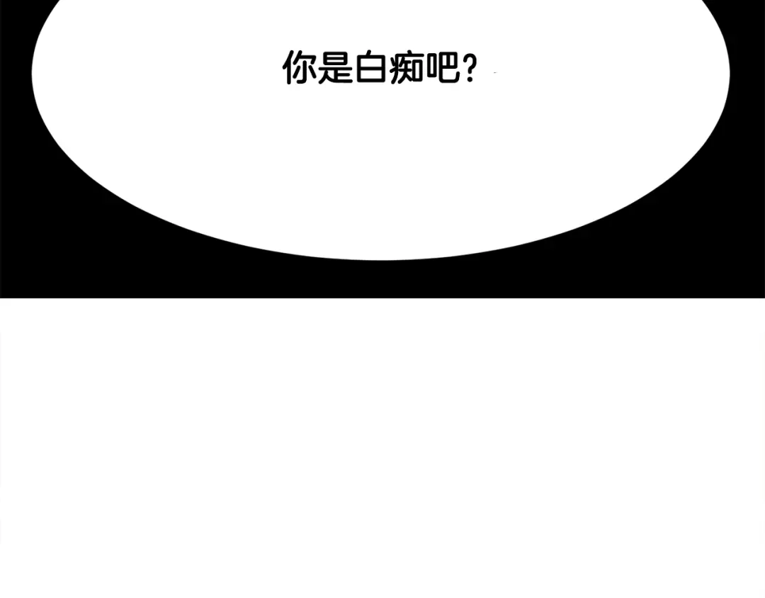 《莫名其妙养了王子大人》第6话 乌鸦的身份 第9页