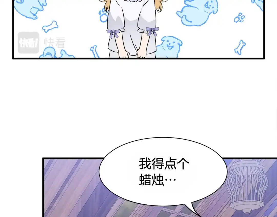 《莫名其妙养了王子大人》第6话 乌鸦的身份 第126页